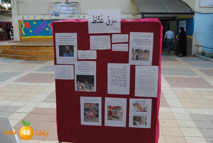 turath day huda 0522 (31).jpg